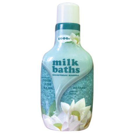 Северная жемчужина Соль для ванн Milk Baths Релакс лотос мята, 1 кг