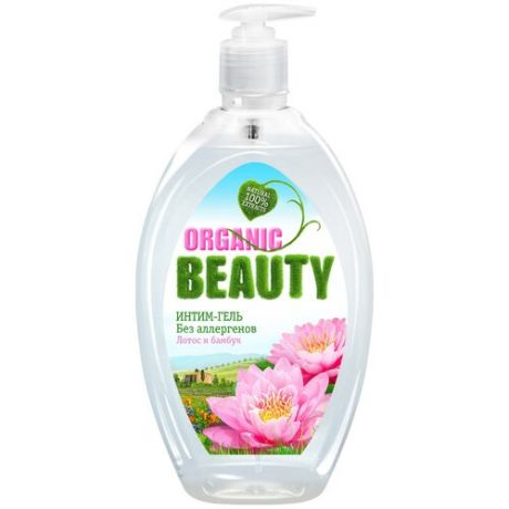 Organic Beauty Интим-гель без аллергенов Лотос и бамбук, 500 мл