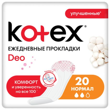 Kotex прокладки ежедневные Normal Deo daily, 2 капли, 20 шт.