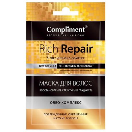 Compliment Rich Repair Маска для волос Восстановление структуры и гладкость, 25 мл