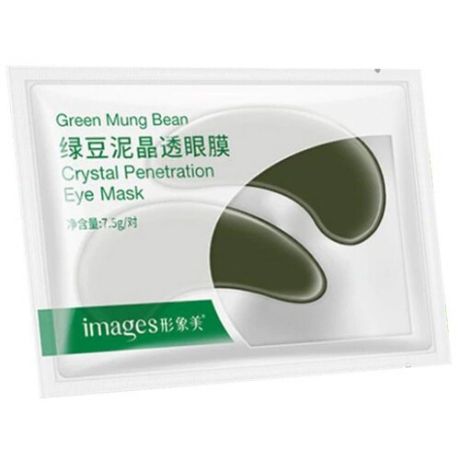 Images Успокаивающие гидрогелевые патчи с экстрактами бобовых Green Mung Bean, 2 шт.