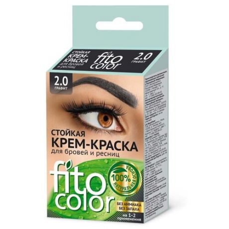 Fito косметик Стойкая крем-краска для бровей и ресниц Fito color 2 х 2 мл, 1.0 черный