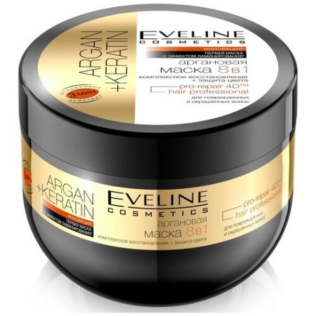 Eveline Cosmetics Argan+Keratin Аргановая маска 8 в 1 для волос и кожи головы, 500 мл
