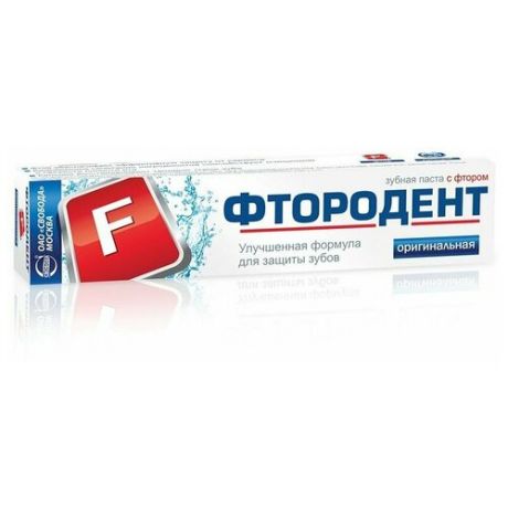 Зубная паста СВОБОДА Фтородент Оригинальная, 62 г