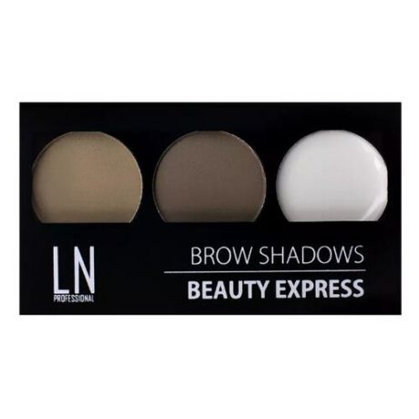 LN-professional Набор для макияжа бровей Brow Shadows Beauty Express
