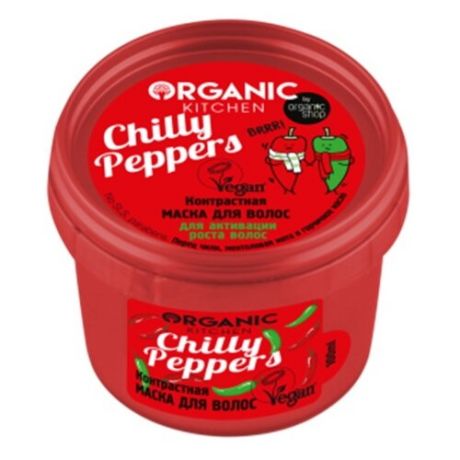 Organic Kitchen Маска для волос Контрастная Chilly Peppers, 100 мл