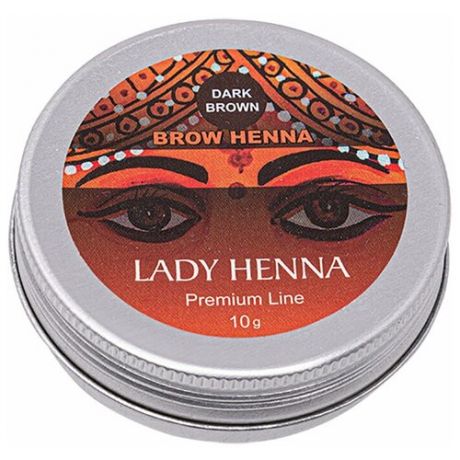 Краска для бровей Lady Henna Premium Line Темно-коричневый, 10 г