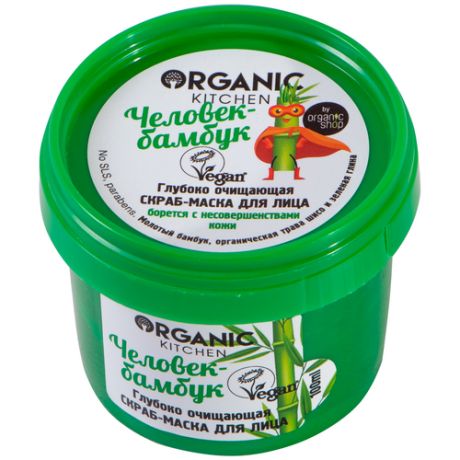 Organic Kitchen скраб-маска для лица глубоко очищающая Человек-бамбук 100 мл