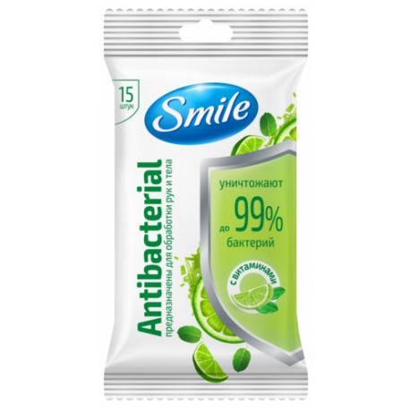 Влажные салфетки Smile Antibacterial с витаминами, 15 шт.