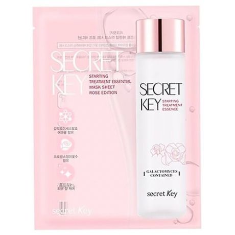 Secret Key тканевая маска Starting Treatment Essential Mask Sheet Rose Edition, 30 мл