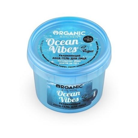 Organic Kitchen Ocean Vibes Aqua-гель для лица увлажняющий, 100 мл