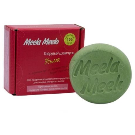 Твердый шампунь Meela Meelo "Усьма" для темных волос.