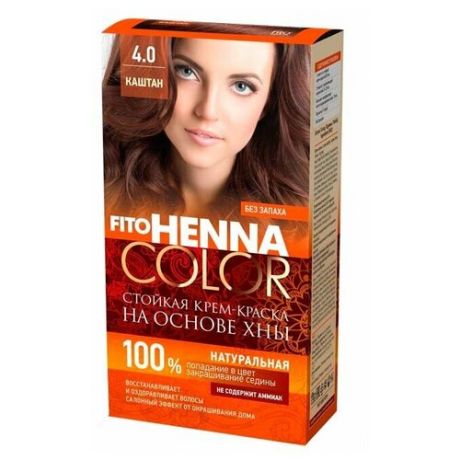 Fito косметик Fito Henna Color краска для волос, 5.0 тёмно-русый, 115 мл