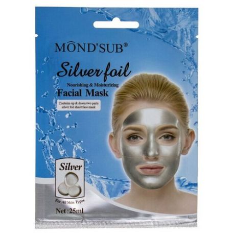 Mondsub Тканевая маска Silver Foil Nourishing & Moisturizing Facial Mask, 25 мл