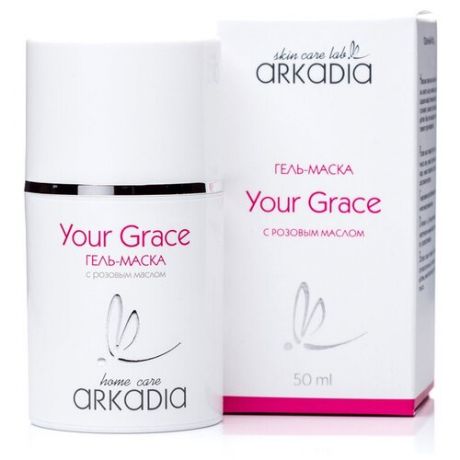 Аркадия Гель-маска Your Grace с розовым маслом, 50 мл