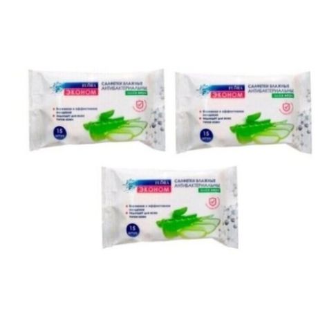 Салфетки влажные антибактериальные с алоэ вера Эконом smart Flora эконом 3 упаковки по 15 шт