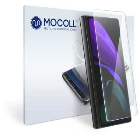 Пленка защитная MOCOLL для дисплея Samsung GALAXY Z Fold 2 Прозрачная антибликовая (BLC)
