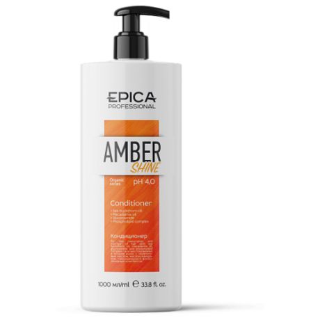 EPICA Amber Shine ORGANIC Кондиционер для восстановления и питания, 1000 мл.