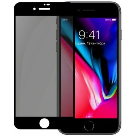 Защитное стекло PERO Full Glue Privacy для iPhone 7/8/SE 2020, черное