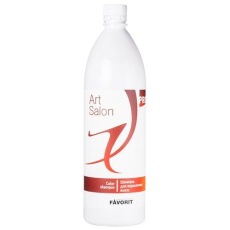 Шампунь ART SALON для окрашенных волос FAVORIT 1000 мл