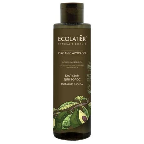 Ecolatier GREEN Бальзам для волос Питание & Сила Серия ORGANIC AVOCADO, 250 мл