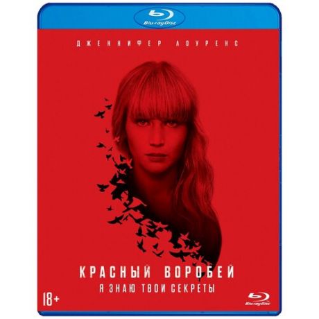 Красный воробей (Blu-ray)