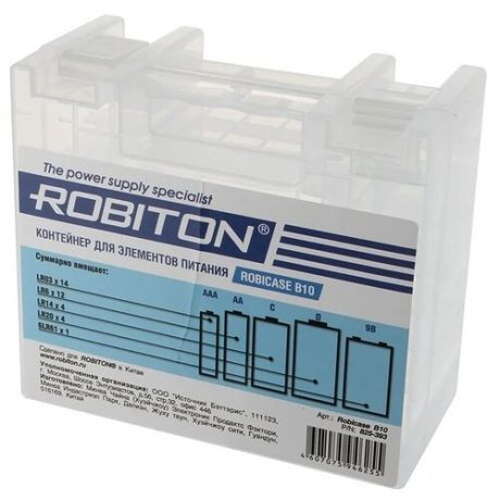 Кейс для батареек ROBITON Robicase B10