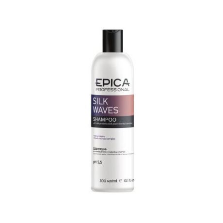 EPICA Silk Waves Шампунь для вьющихся и кудрявых волос с протеинами шелка и комплексом растительных экстрактов, 300 мл.