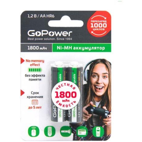 Аккумуляторная батарейка GoPower R6 AA BL2 NI- MH 1800mAh 2шт.