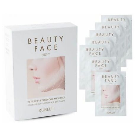 RUBELLI Набор масок для подтяжки контура лица 7 штбез бандажа) Rubelli Beauty Face Premium