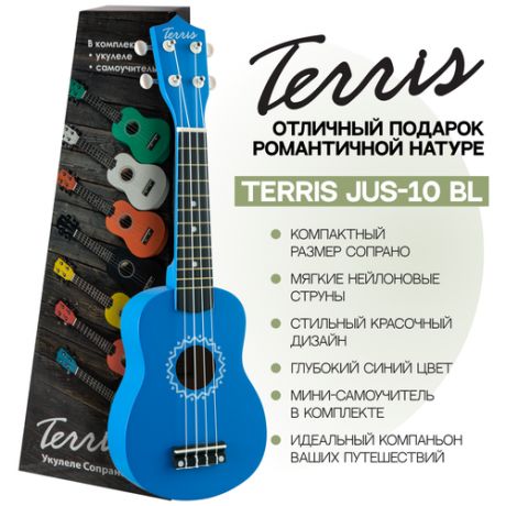 TERRIS JUS-10 BL Укулеле сопрано