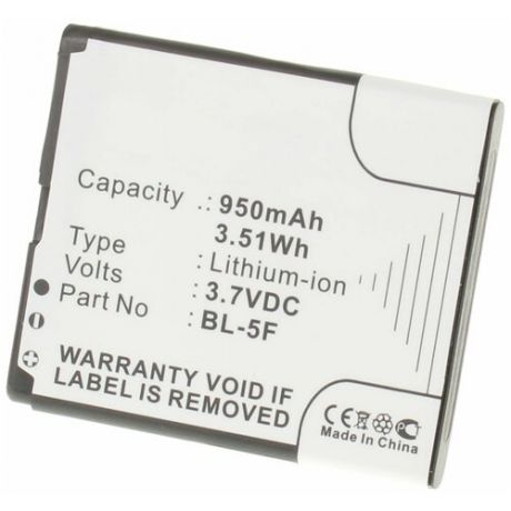 Аккумулятор iBatt iB-U3-M290 950mAh для Nokia 6710 Navigator, 6210s, 6260s, 6290, C5-SCDMA, E65, X5, X5-SCDMA,