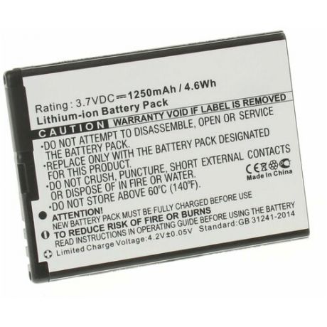 Аккумулятор iBatt iB-U1-M486 1250mAh для Nokia 808 PureView, Lankku, 808, N9 16G, N9 64G, N9,