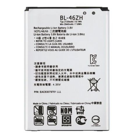 Аккумулятор для LG K7 X210DS/K8 K350E (BL-46ZH) (HC/VIXION)