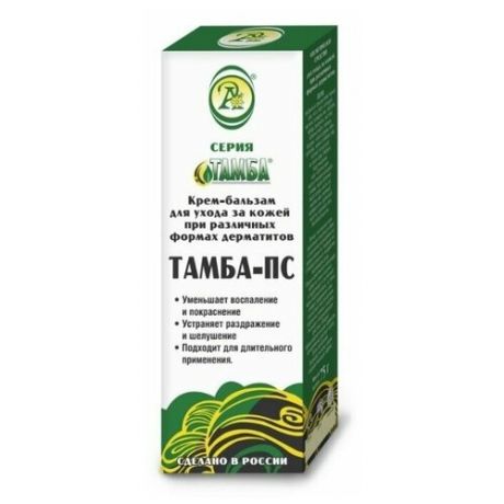 Крем- бальзам Тамба- ПС для ухода за кожей при различных формах дерматитов