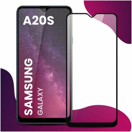 Противоударное защитное стекло для смартфона Samsung Galaxy A20 S / Самсунг Галакси А20 Эс