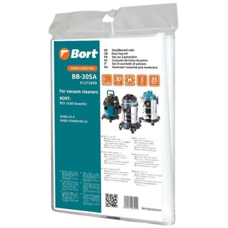 Мешок пылесборный для пылесоса Bort BB-10HD 5 шт (BSS-1010HD)