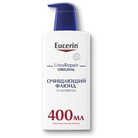 Eucerin UreaRepair Original очищающий флюид 400 мл