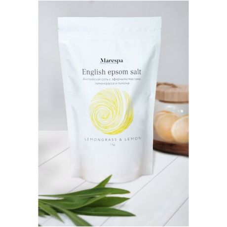 Marespa Английская соль для ванн с магнием EPSOM (Эпсом) с натуральными маслами лимона и лемонграсса, 1 кг