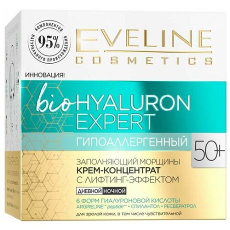Крем-концентрат Eveline BioHyaluron Expert заполняющий морщины с лифтинг-эффектом 50+ гипоаллергенный 15мл