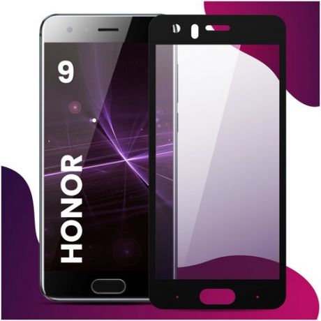 Противоударное защитное стекло для смартфона Honor 9 / Хонор 9