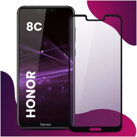 Противоударное защитное стекло для смартфона Honor 8C / Хонор 8 Ц