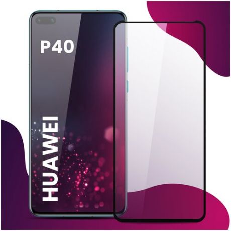 Противоударное защитное стекло для смартфона Huawei P40 / Хуавей П 40