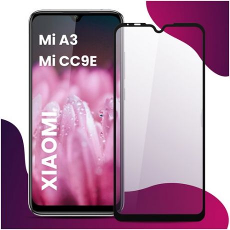 Противоударное защитное стекло для смартфона Xiaomi Mi A3 и Xiaomi Mi CC9E / Сяоми Ми А3 и Сяоми Ми ЦЦ9Е