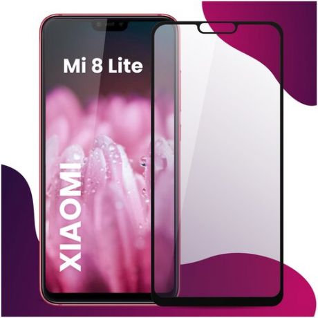 Противоударное защитное стекло для смартфона Xiaomi Mi 8 Lite / Сяоми Ми 8 Лайт