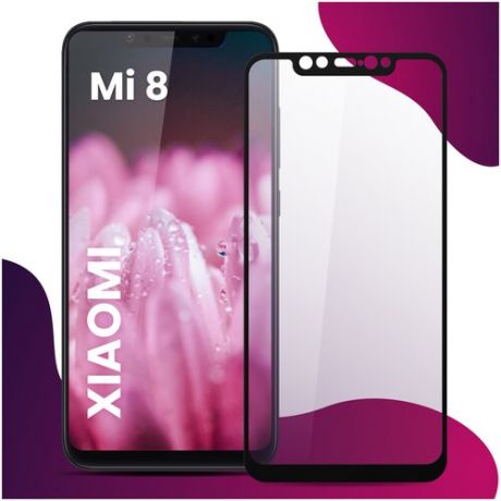 Противоударное защитное стекло для смартфона Xiaomi Mi 8 / Сяоми Ми 8