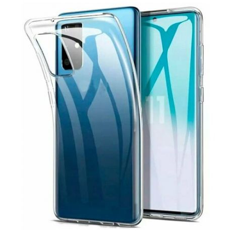 Ультратонкий силиконовый чехол для телефона Samsung Galaxy S20 / Прозрачный защитный чехол для смартфона Самсунг Галакси Эс 20 / Premium силикон накладка с протекцией от прилипания / Ультратонкий Премиум силикон (Прозрачный)