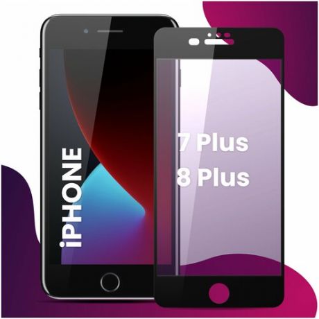 Противоударное защитное стекло для смартфона Apple iPhone 7 Plus и iPhone 8 Plus / Эпл Айфон 7 Плюс и Айфон 8 Плюс (Черный)