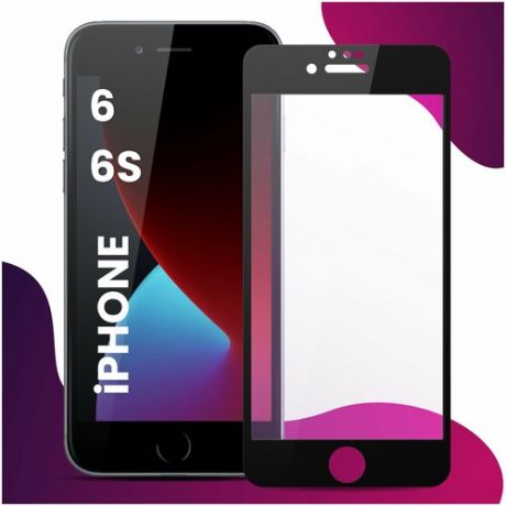 Противоударное защитное стекло для смартфона Apple iPhone 6 и iPhone 6S / Эпл Айфон 6 и Айфон 6 Эс (Черный)