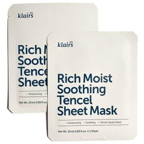 Набор тканевых масок для лица Klairs Rich Moist Soothing Tencel Sheet Mask, 2 шт
